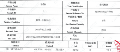  <strong>持久过量摄入铝</strong>
